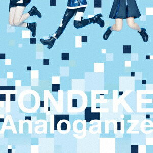 TONDEKE/Analoganize