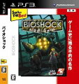 Spike The Best： BIOSHOCKの画像