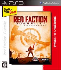 Spike The Best Red Faction:Guerrillaの画像