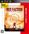 Spike The Best Red Faction:Guerrillaの画像