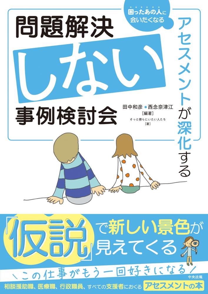 Rakuten