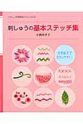 https://thumbnail.image.rakuten.co.jp/@0_mall/book/cabinet/4940/9784863224940.jpg
