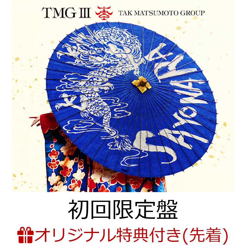 楽天市場】TMGⅡの通販