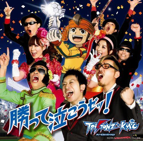 勝って泣こうゼッ!（初回限定CD+DVD） [ ティーピストンズ+KMC ]