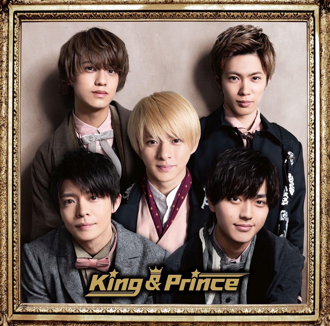 King&Prince キンプリ 1stアルバム 3形態セット - library 