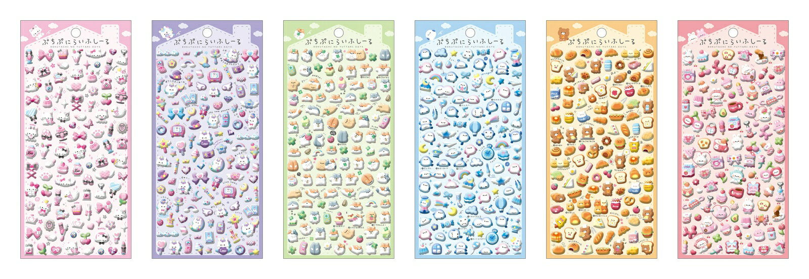 【セット商品】ぷちぷにらいふしーる6種（がーりーらいふ + ゆにらいふ + はぴはむらいふ + えながらいふ + ぱんらいふ + きゃわうさらいふ）