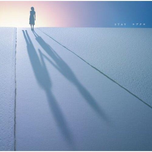 STAY（CD＋DVD） [ コブクロ ]