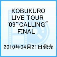 KOBUKURO LIVE TOUR '09 ��CALLING�� FINAL��Blu-ray Disc Video��
