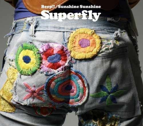 Beep!!/Sunshine Sunshine(初回限定CD+DVD) [ Superfly ]