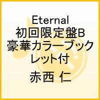 https://thumbnail.image.rakuten.co.jp/@0_mall/book/cabinet/4943/4943674105595.jpg