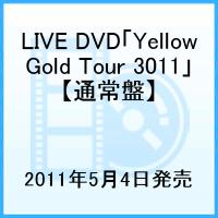 Yellow Gold Tour 3011 [ 赤西仁 ]