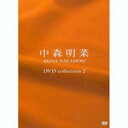 中森明菜／DVD　collection　2　〈3枚組〉