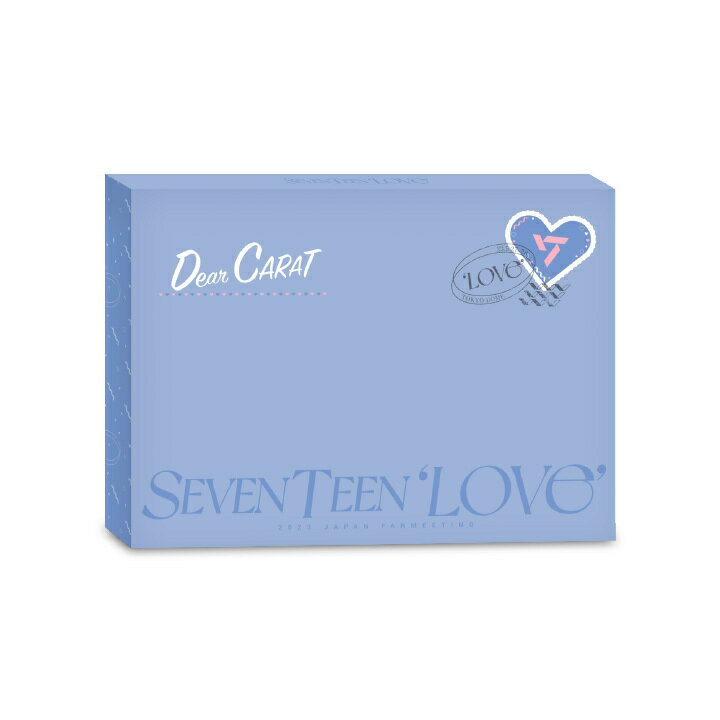 SEVENTEEN 2023 JAPAN FANMEETING 'LOVE'【DIGITAL CODE】