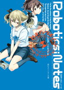 ROBOTICS；NOTES（1）