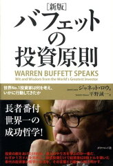 https://thumbnail.image.rakuten.co.jp/@0_mall/book/cabinet/4944/9784478004944.jpg