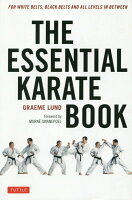 Essential Karate Book（PB版）