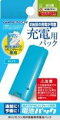 Wiiリモコン用非接触充電ボード用電池パック『置きラク！リモコンチャージ用バッテリーパック ブルー』の画像