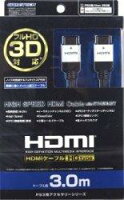 PS3/Xbox360用HDMIケーブル『HDMIケーブル HGタイプ(3M)』の画像