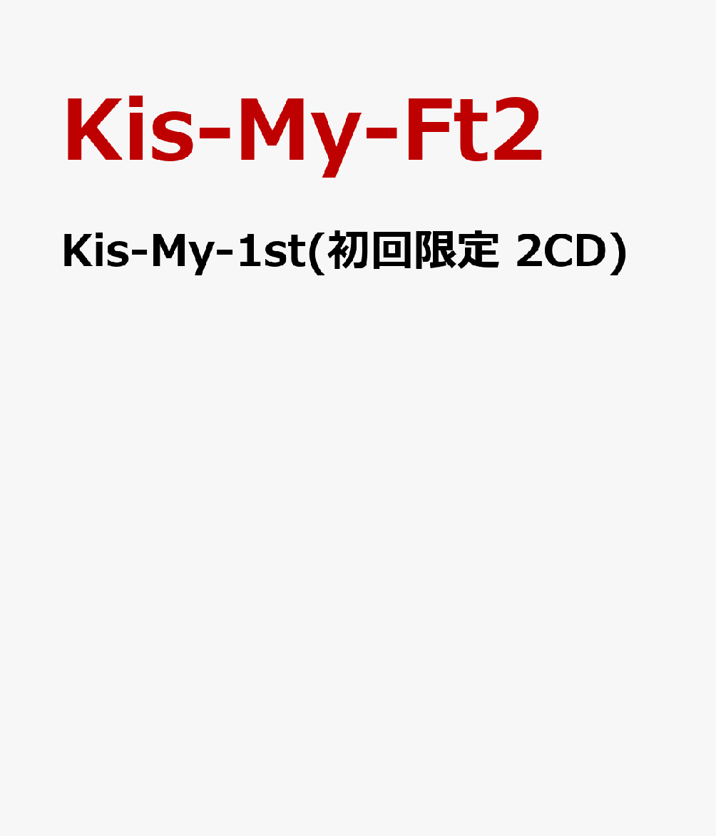 Kis-My-1st( 2CD) [ Kis-My-Ft2 ]פ򸫤