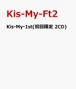 Kis-My-1st(初回限定 2CD) [ Kis-My-Ft2 ]