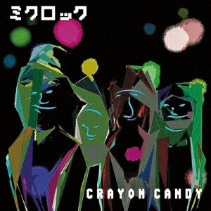 ミクロック [ CRAYON CANDY ]