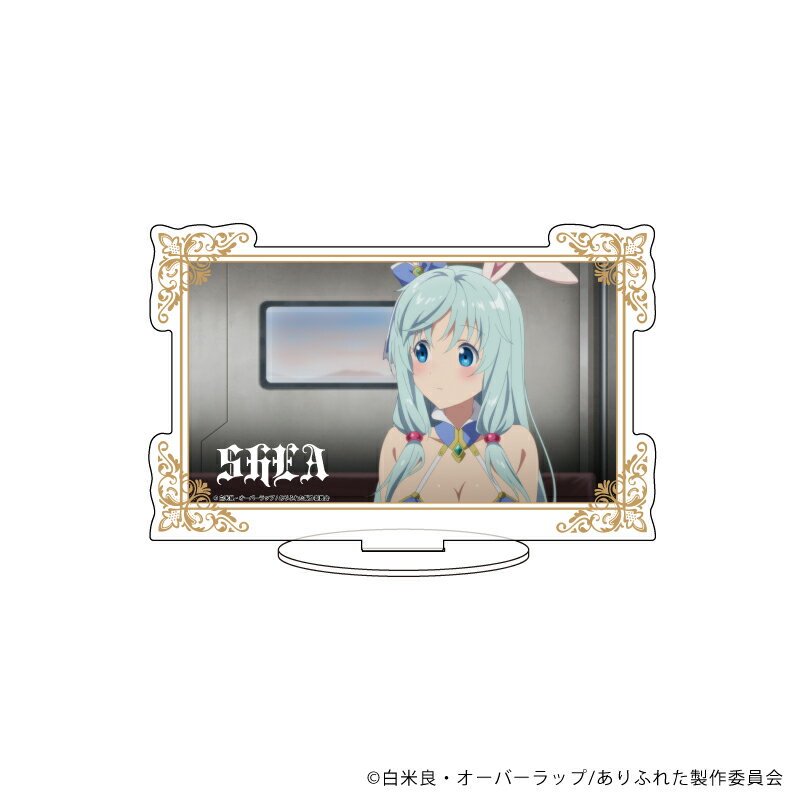 キャラアクリルフィギュア「ありふれた職業で世界最強」02/シア【グッズ】