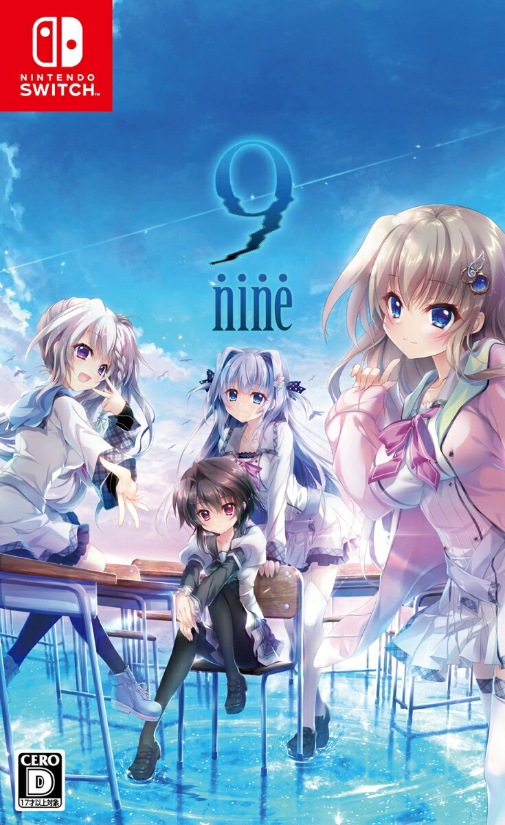 9-nine- Switch版