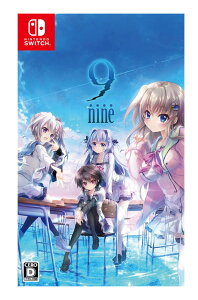 9-nine- Switch版