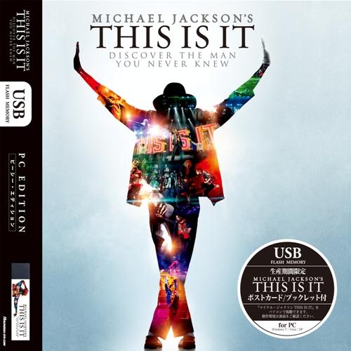 マイケル・ジャクソン「THIS　IS　IT」　プレミアムレコードジャケット　PCエディション（USB）