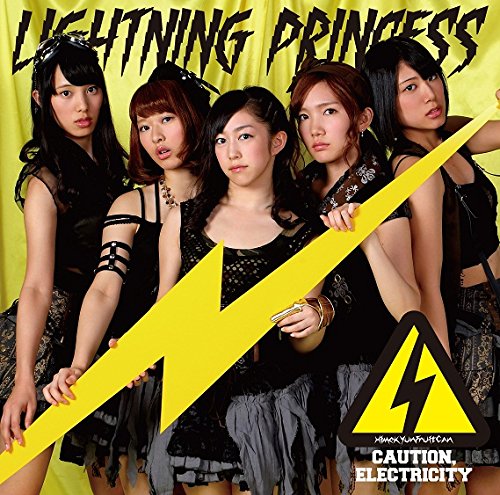 電撃プリンセス [ ひめキュンフルーツ缶 ]