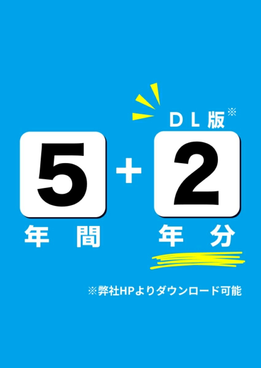 古川学園高等学校（2026年度） （高校別入試過去問題シリーズ）