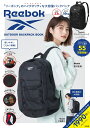 楽天楽天ブックスReebok OUTDOOR BACKPACK BOOK