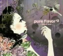 pure flavor #2 ～key of love～ [ 美吉田月 ]