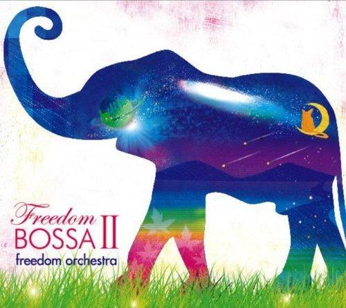 freedom bossa2 [ freedom orchestra ]