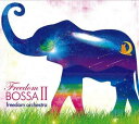 freedom bossa2 [ freedom orchestra ]