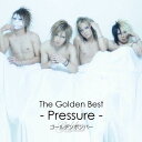 ザ・ゴールデンベスト～Pressure～（初回限定盤A CD+DVD） [ ゴールデンボンバー ]