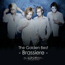 ザ・ゴールデンベスト?Brassiere?（初回限定盤A　CD＋DVD） [ ゴールデンボンバー ]