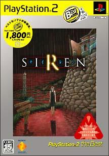 SIREN PlayStation 2の画像