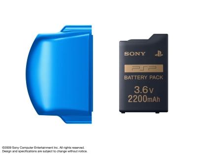 バッテリーパック（2200mAh）バッテリーカバー（バイブラント・ブルー）付きの画像