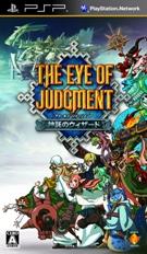 THE EYE OF JUDGMENT 神託のウィザードの画像