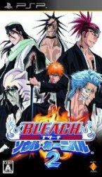 BLEACH ソウル・カーニバル2の画像