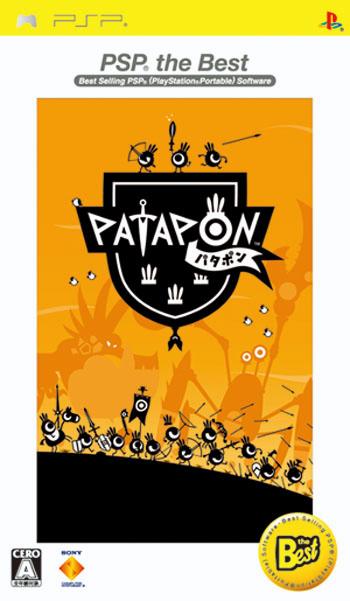 PATAPON PSP the Bestの画像