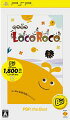 LocoRoco PSP the Best (再廉価)の画像