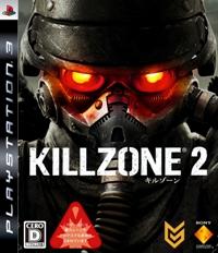 KILLZONE 2の画像