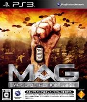 MASSIVE ACTION GAME （MAG）の画像