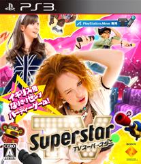 TVスーパースター