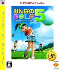 みんなのGOLF 5 PLAYSTATION3 the Bestの画像