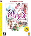 FolksSoul -失われた伝承ー PlayStation3 the Best(再廉価版)の画像