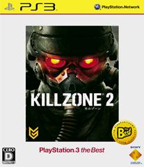 KILLZONE 2 PS3 the Best