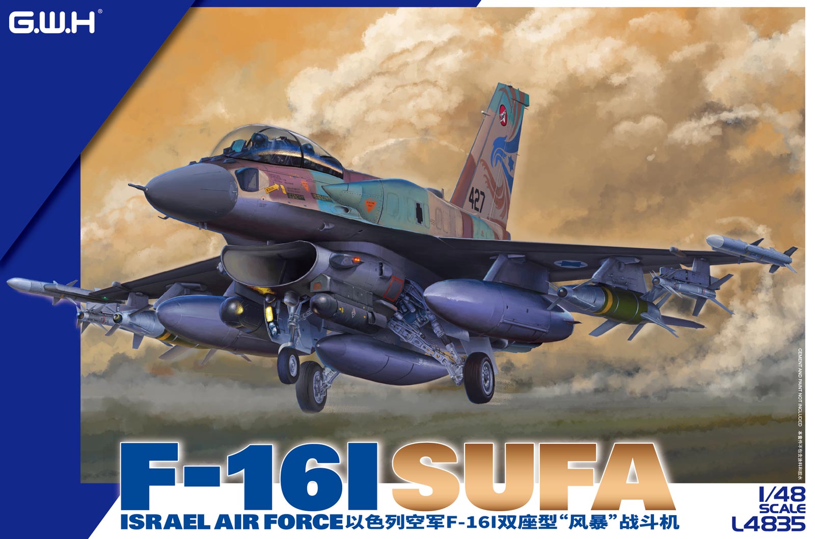 グレートウォールホビー 1/48 イスラエル空軍 F-16I スーファ 【L4835】 (プラモデル)